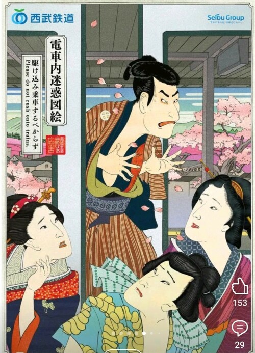 Screenshot 20250131 133930 LinkedIn